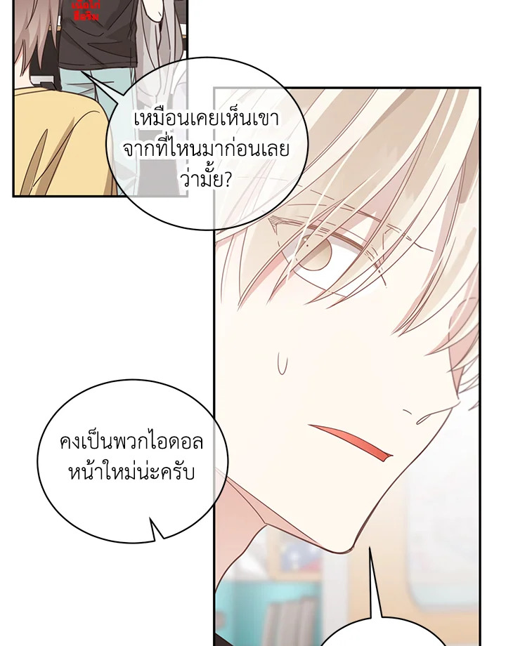 Shuffle 55 71