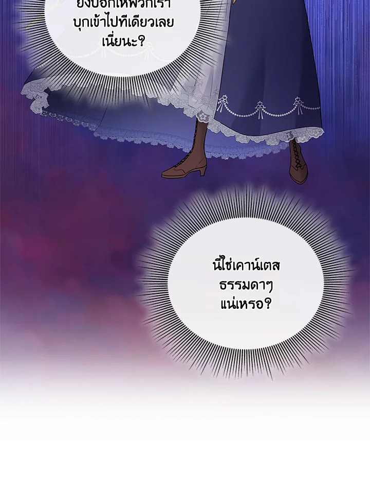 Marriage and Sword 13 017