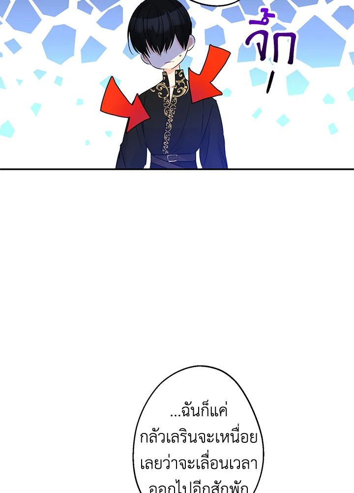 This Is an Obvious Fraudulent Marriage 76 062