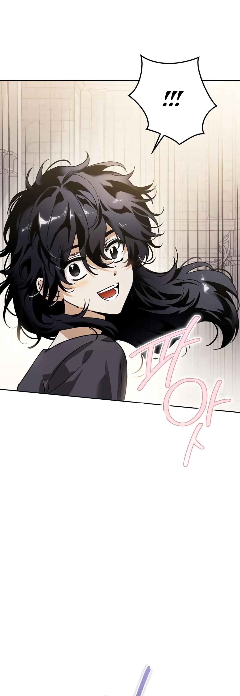 I Tamed My Ex Husband’s Mad Dog 5 (41)