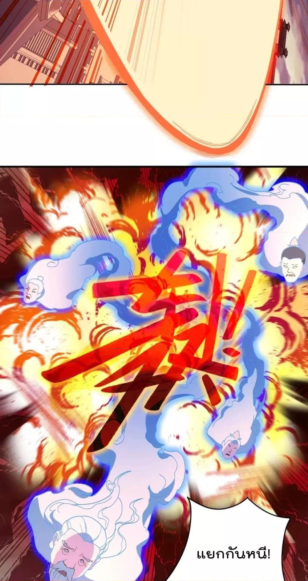 If I die, I’ll be invincible 74 11