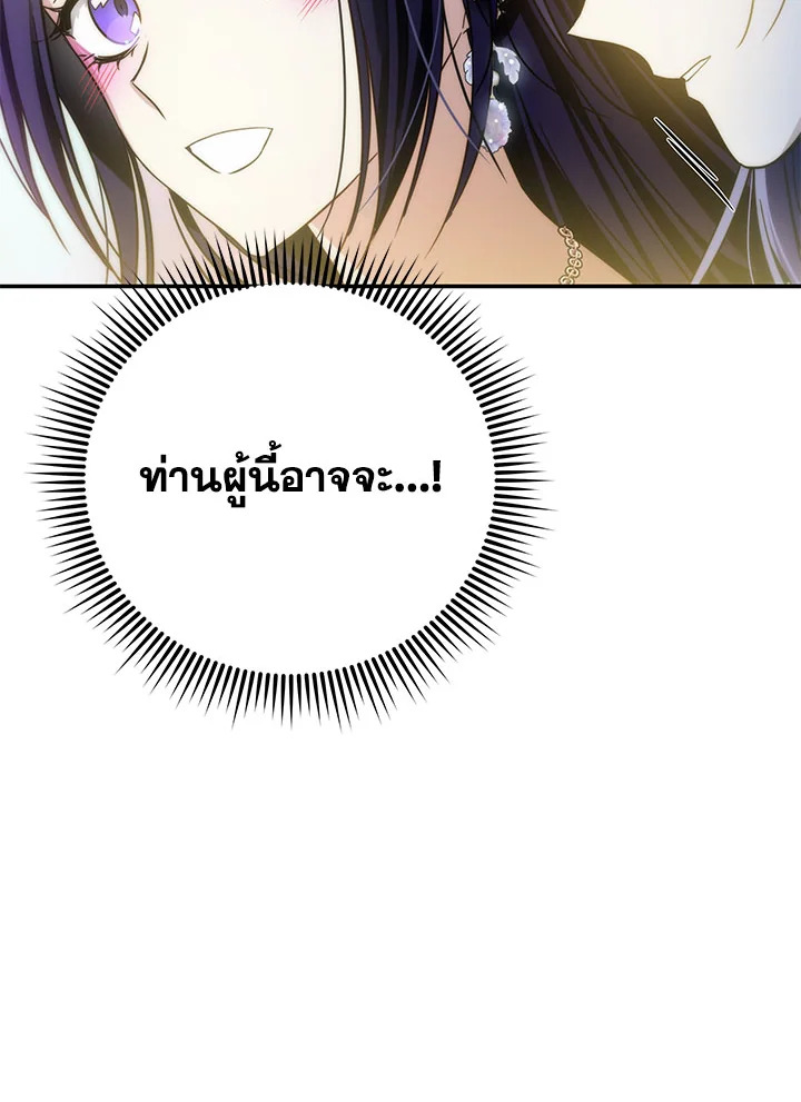 I’ve Been Here From the Beginning 74 007