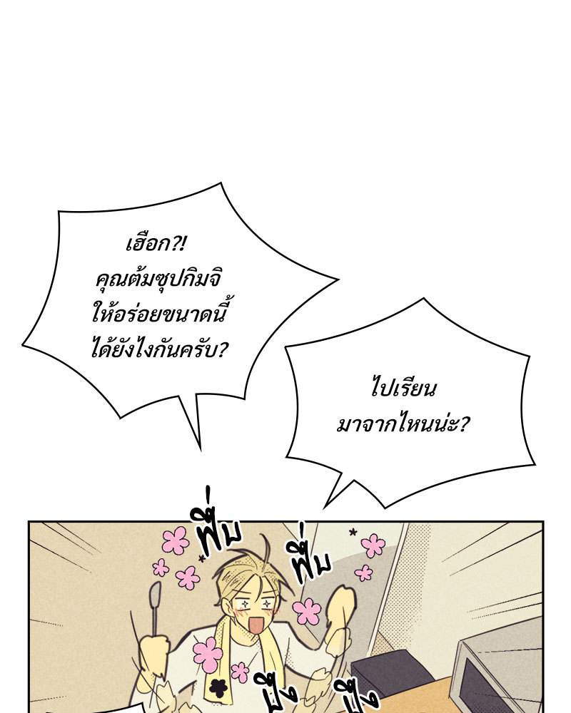 Work Love Balance 1 21