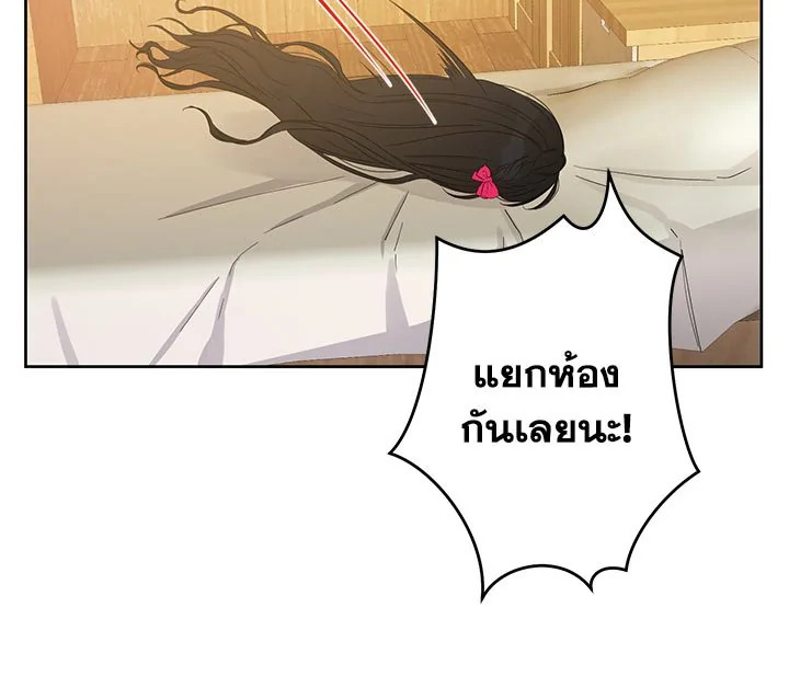 This Is an Obvious Fraudulent Marriage 26 023