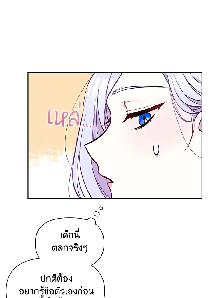 The Tyrant's Guardian is an Evil Witch Series 4 48