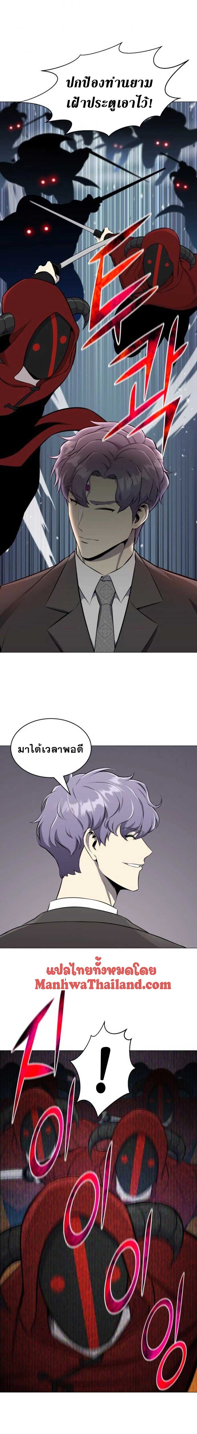 revers villain86 (11)
