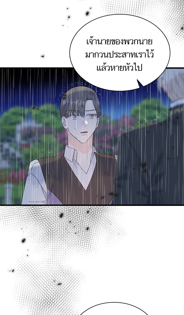 Crows Like Things That Sparkle 36 (71)