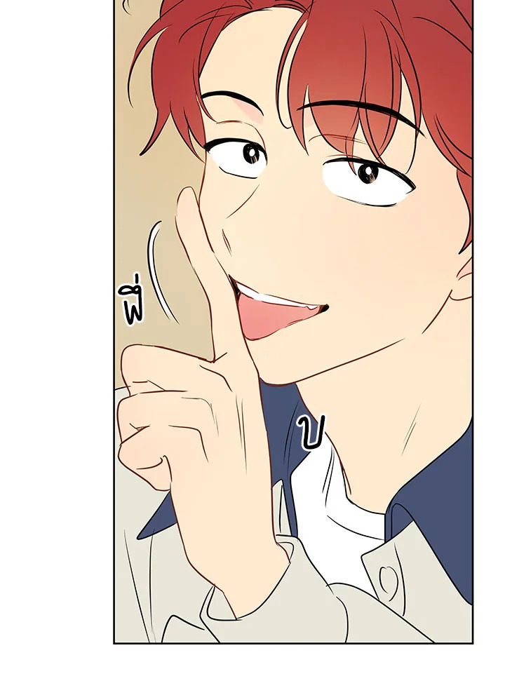 It's Just a Dream...Right! 15 23