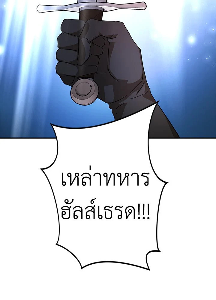 My Secretly Hot Husband 17091