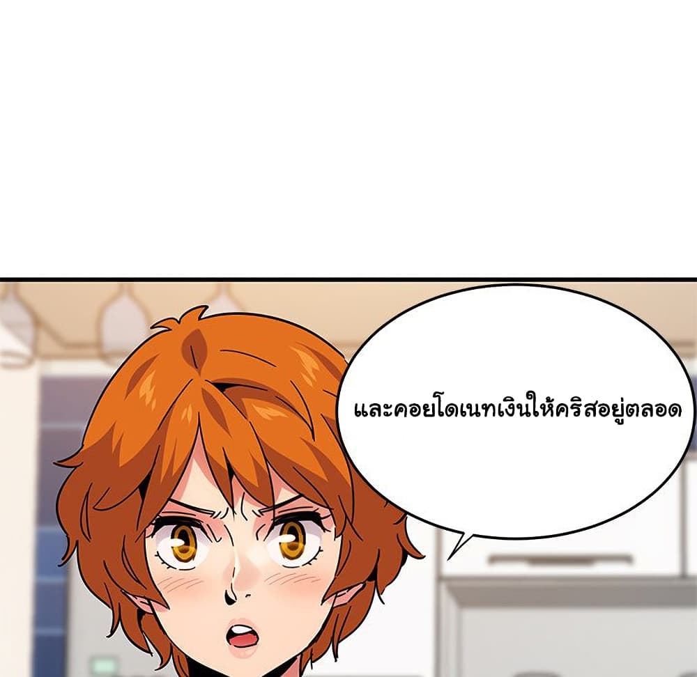 Dog on Patrol ตอนที่ 40 (29)