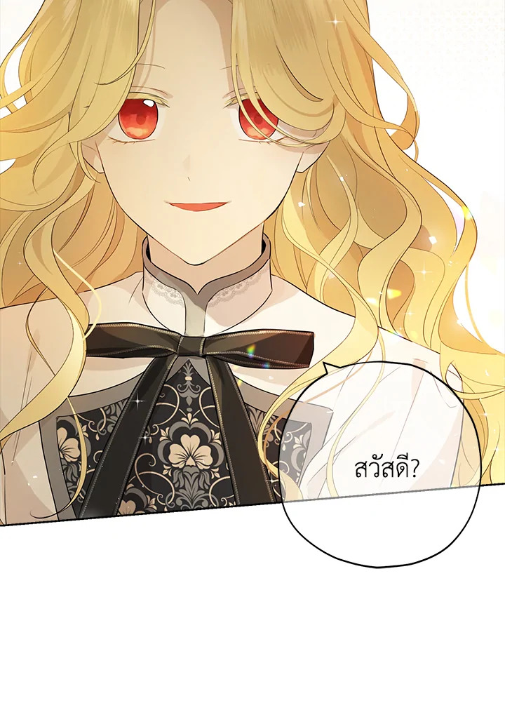 Actually I Was the Real One 36 72