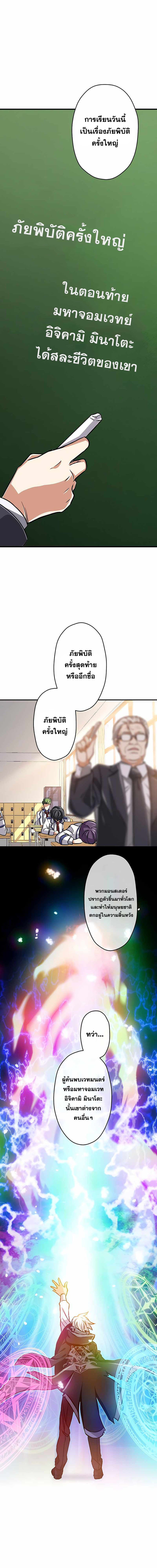 Magic Level 99990000 All Attribute 1 (18)