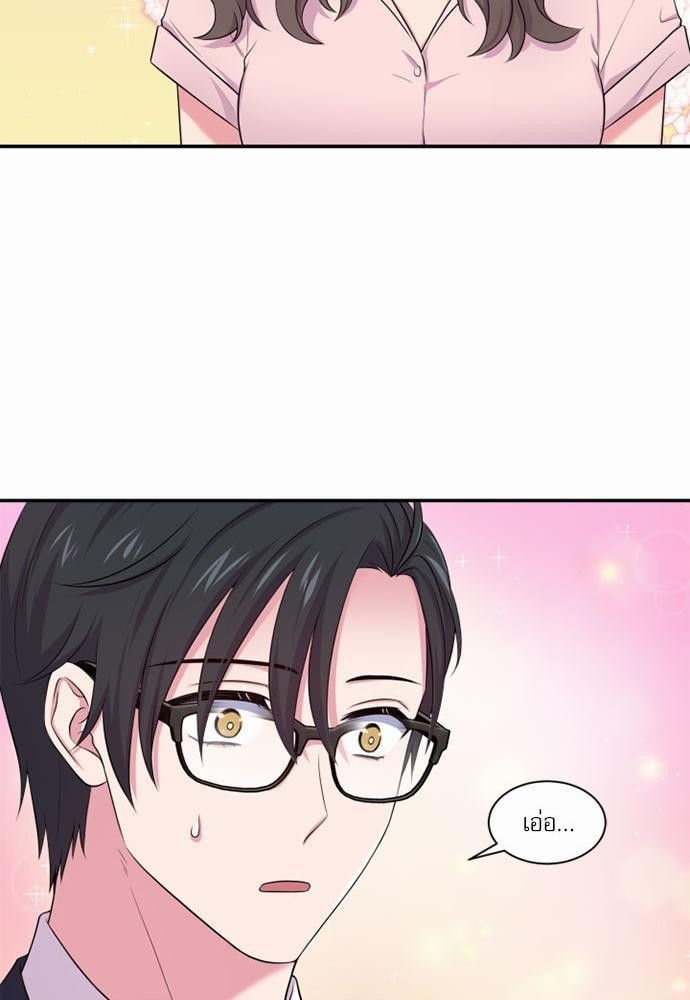 โลกใบที่สอง23 07