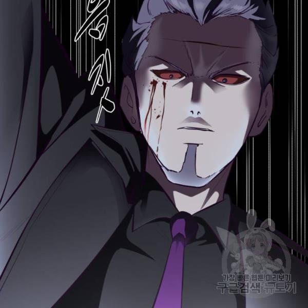 The Boy of Death 138 036