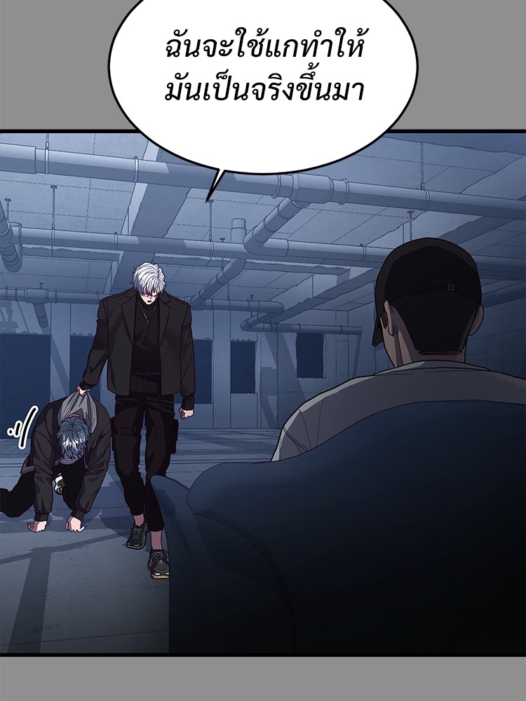 Absolute Obedience37 (214)
