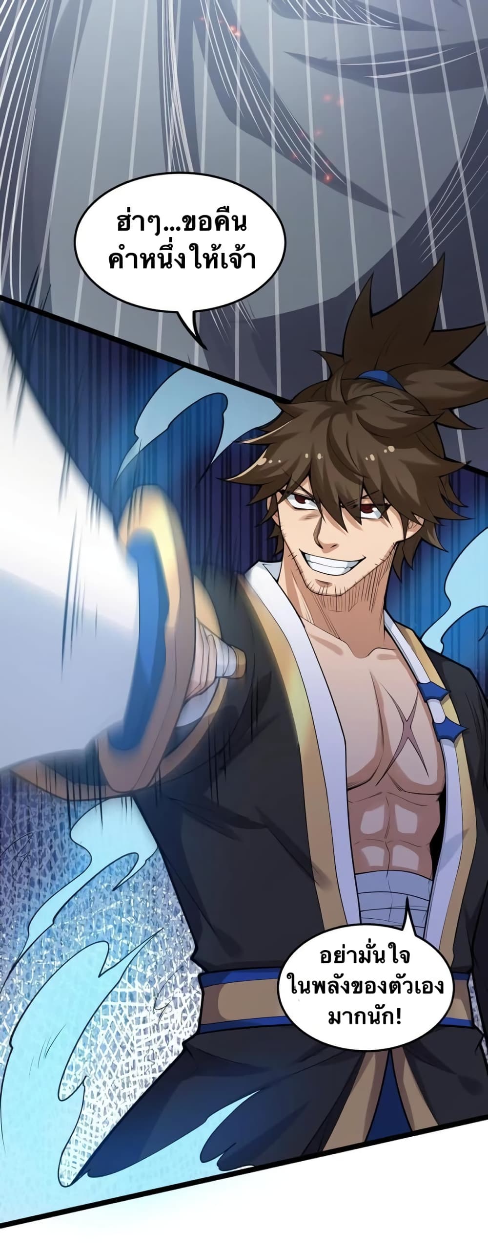 Godsian Masian from another world 88 25