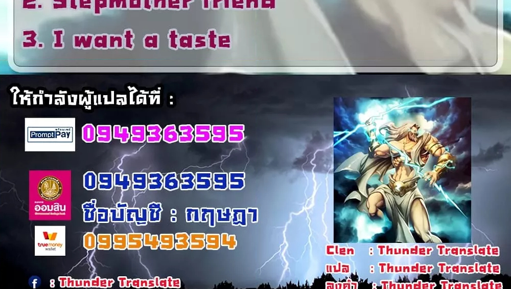 Nogada Romance 46 6