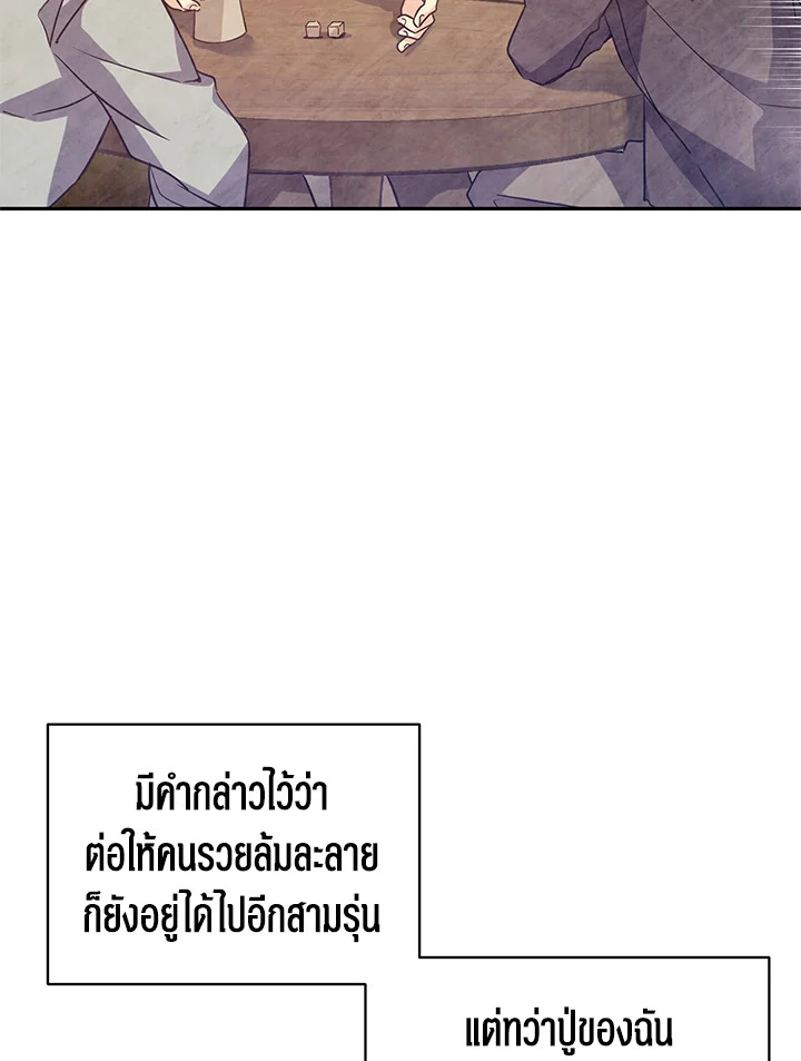 I Will Change The Genre 62 064