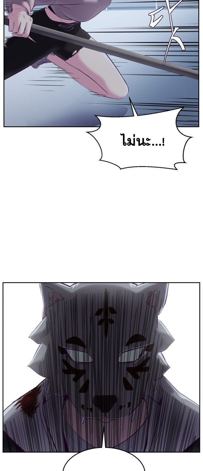 The Boy of Death 122 075