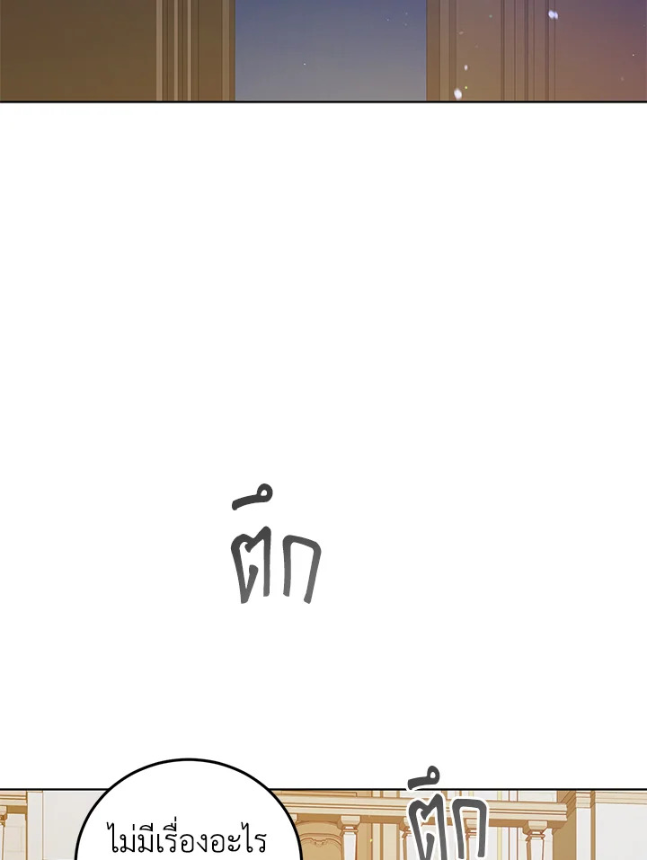 A Way to Protect the Lovable You 48 081