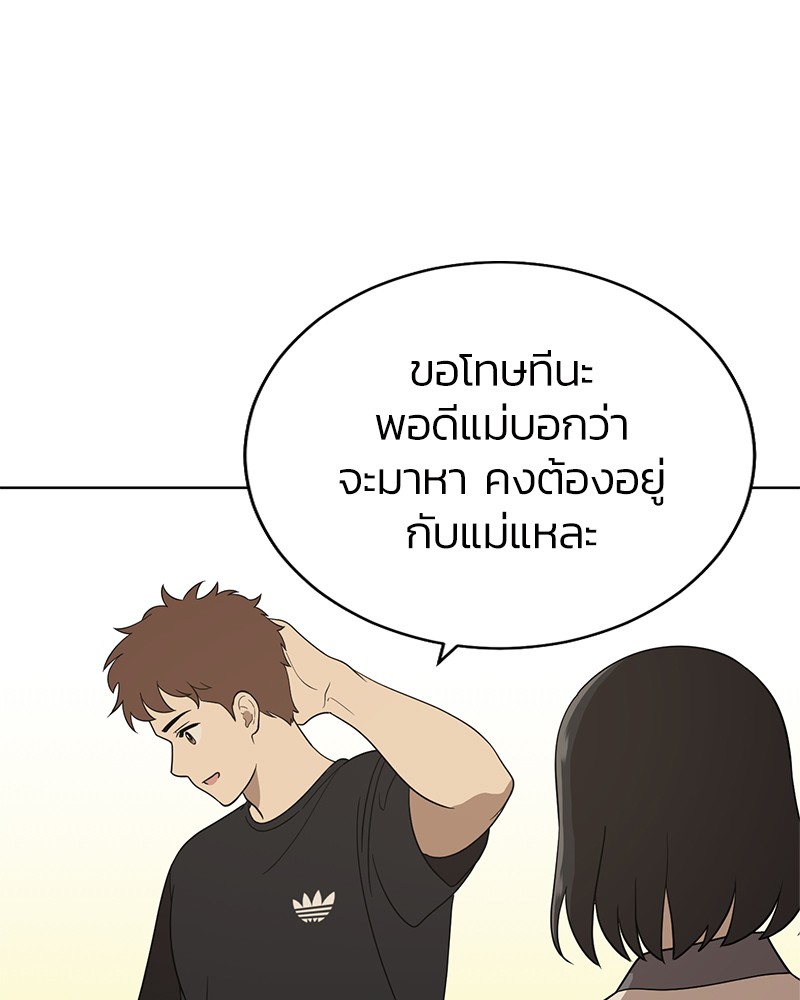 She's Hopeless 56 (98)