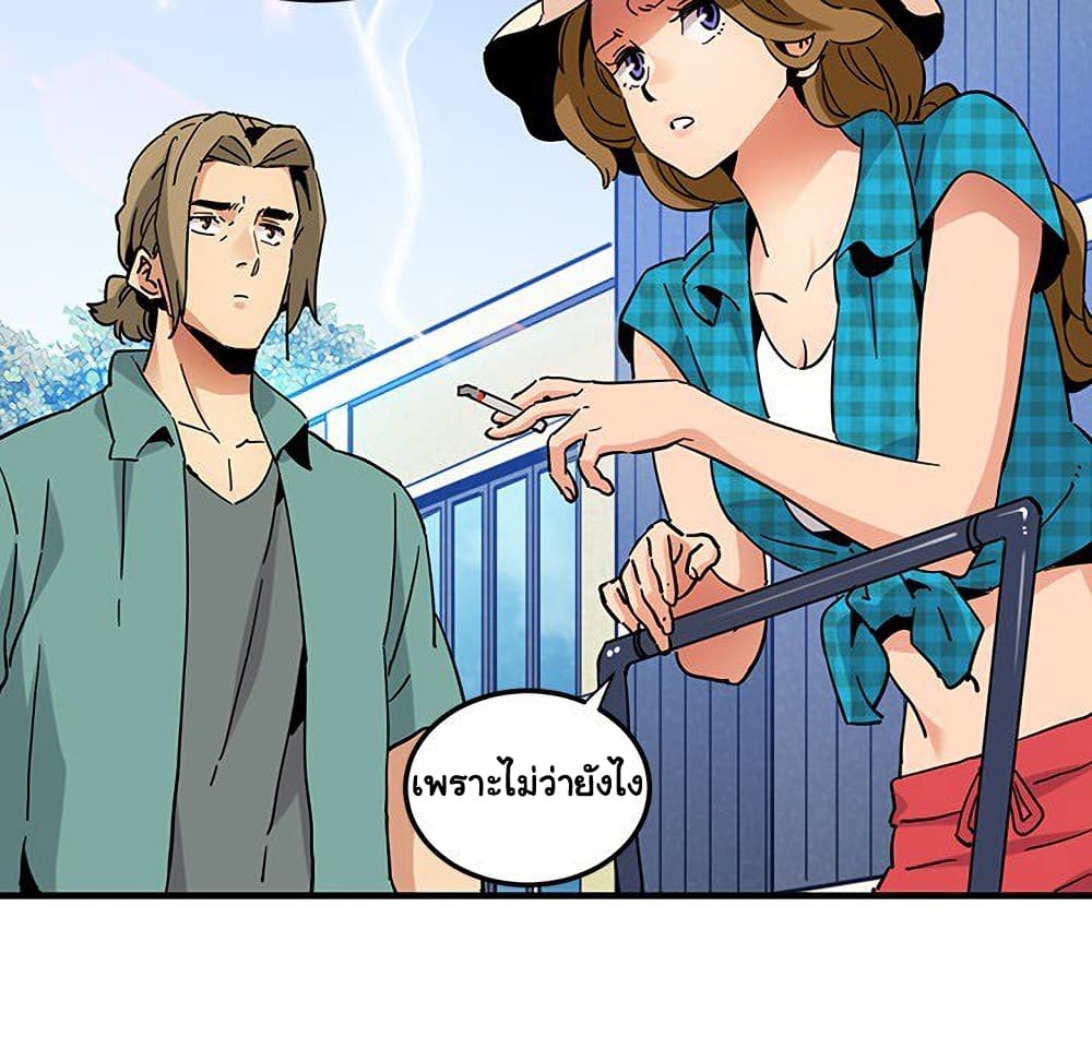 Dog on Patrol ตอนที่ 53 (12)