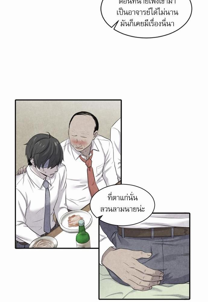 โลกใบที่สอง12 22