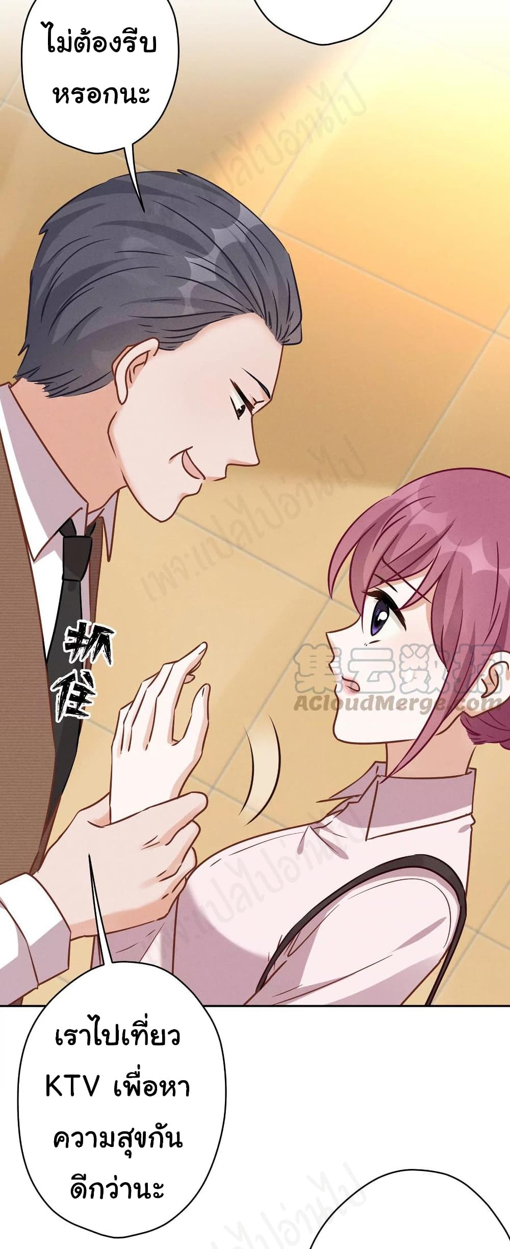 Lu Feng is the Best Son in law เธ•เธญเธเธ—เธตเน 130 (3)