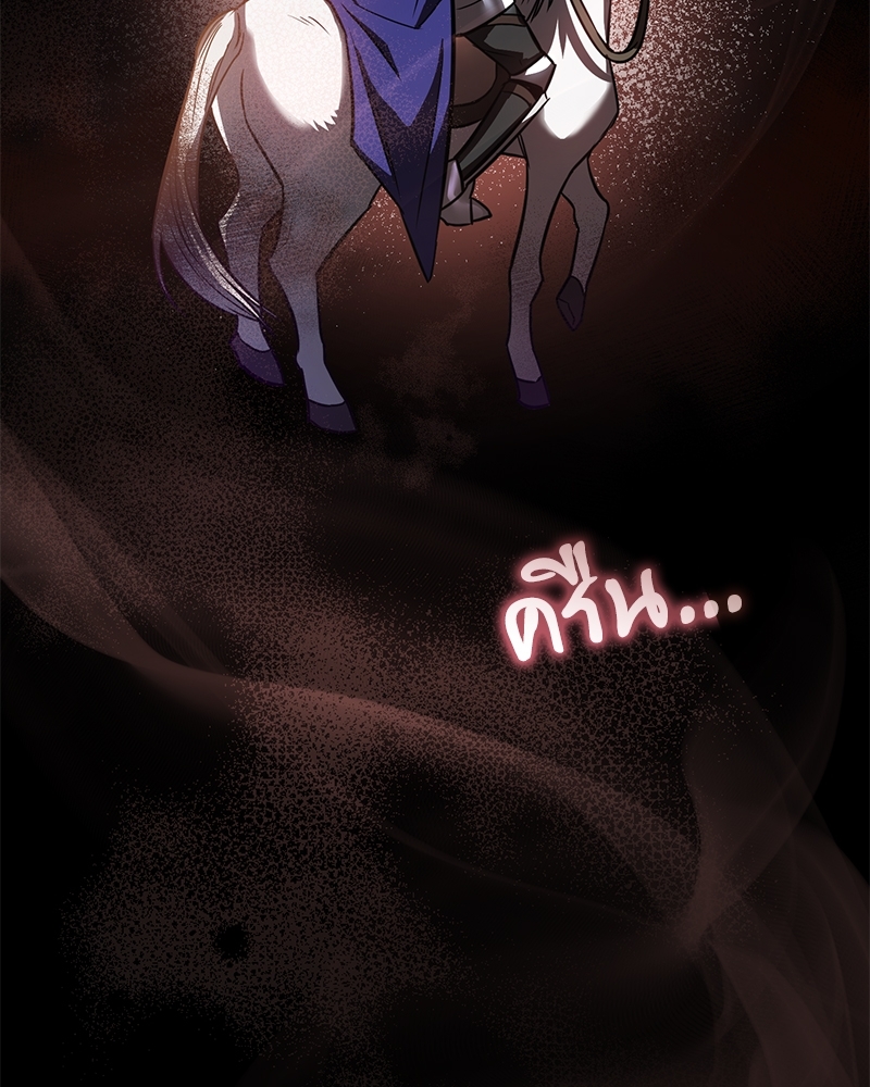 Shadowless Night 19 035
