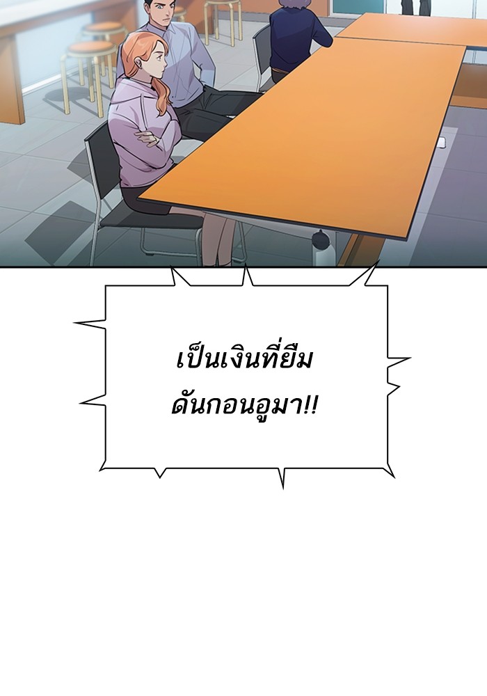 83