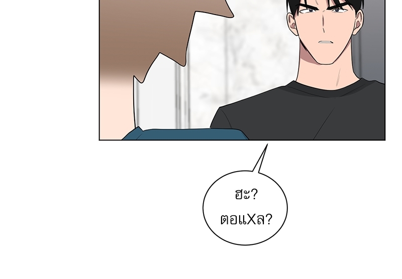 ตกหลุมรัก! ยากูซ่าพ่อลูกติด 2 21 53