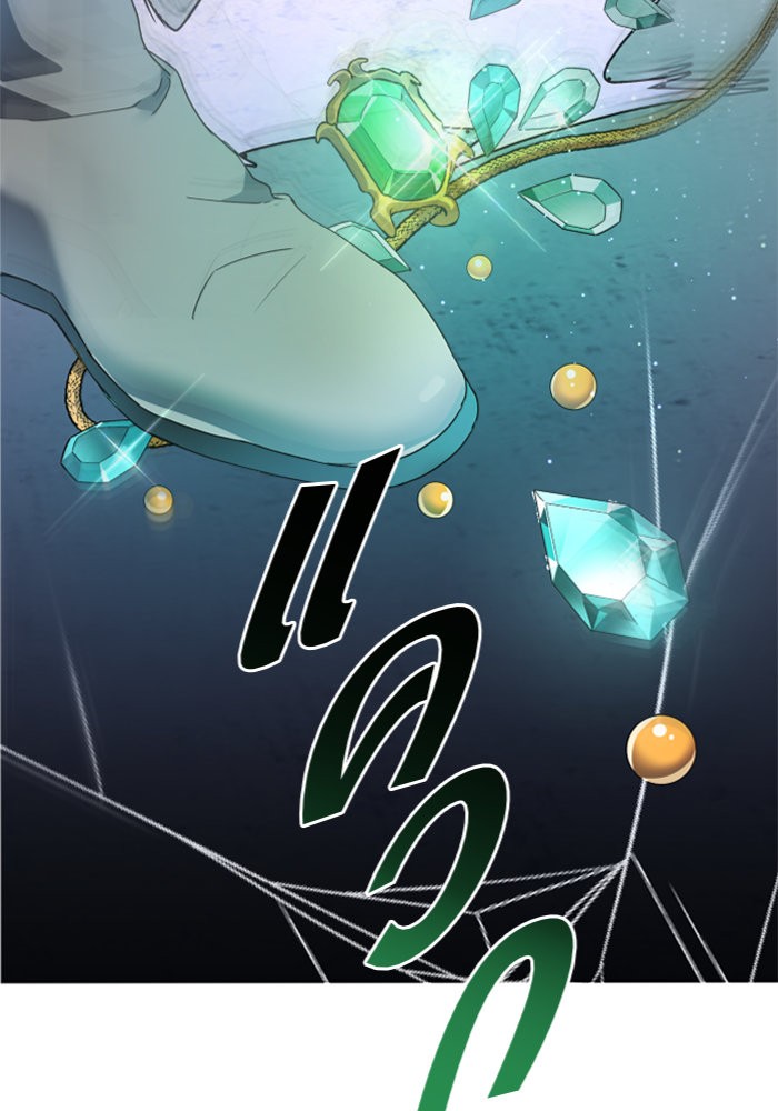 Your Throne 14 (121)