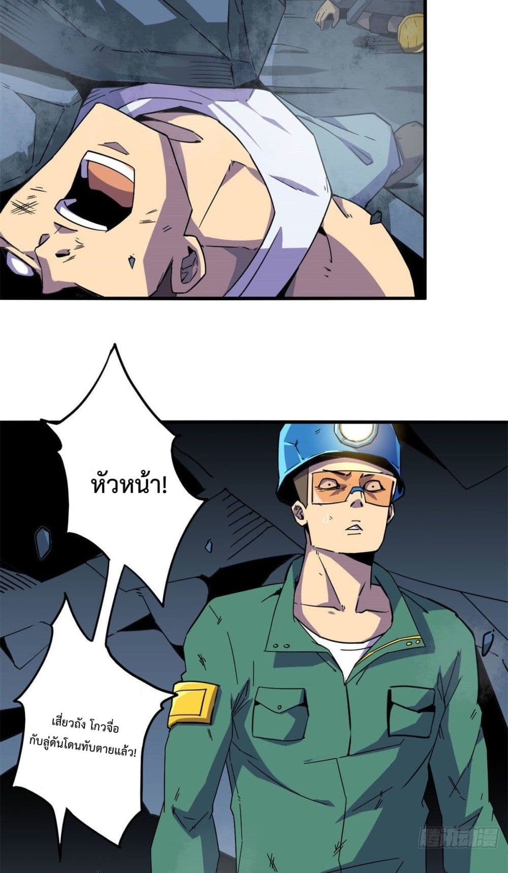 Super God Card Maker 20 (24)