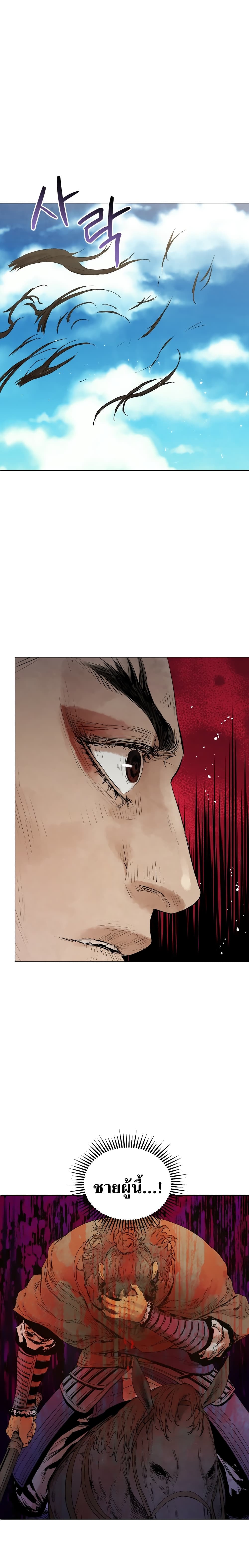 Three Kingdoms Lu Bu’s Legacy 51 02