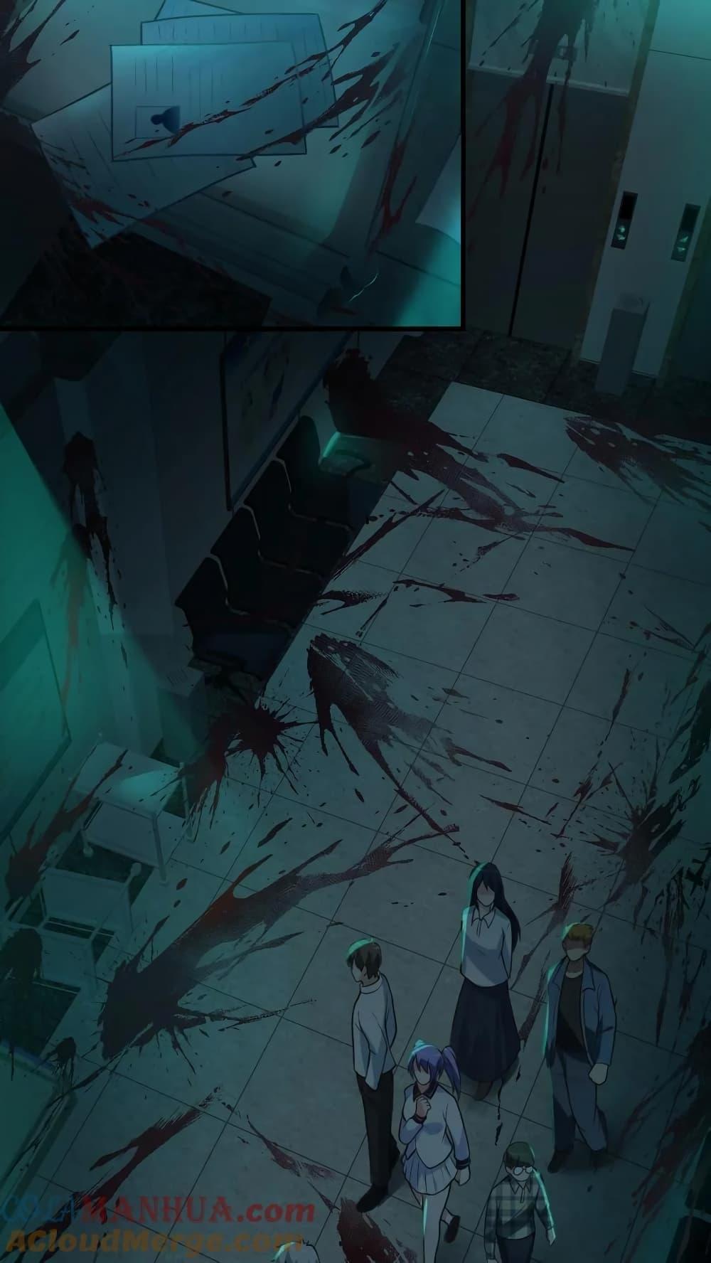 Global Ghost Control There Are Hundreds of Millions of Ghosts ตอนที่ 3 (12)