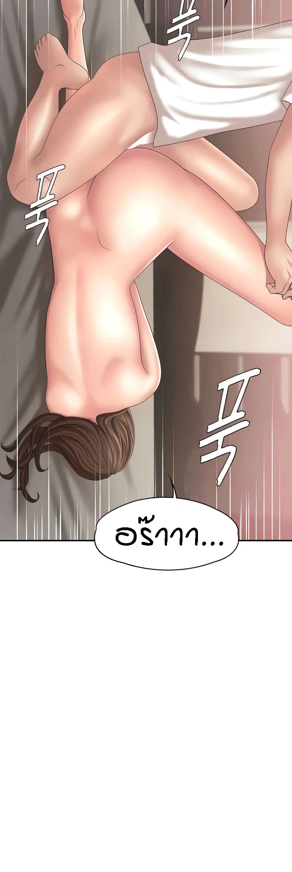 Aunt Puberty 18 07