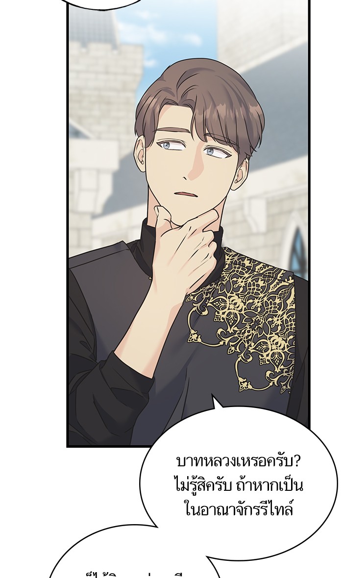 Crows Like Things That Sparkle 76 (8)