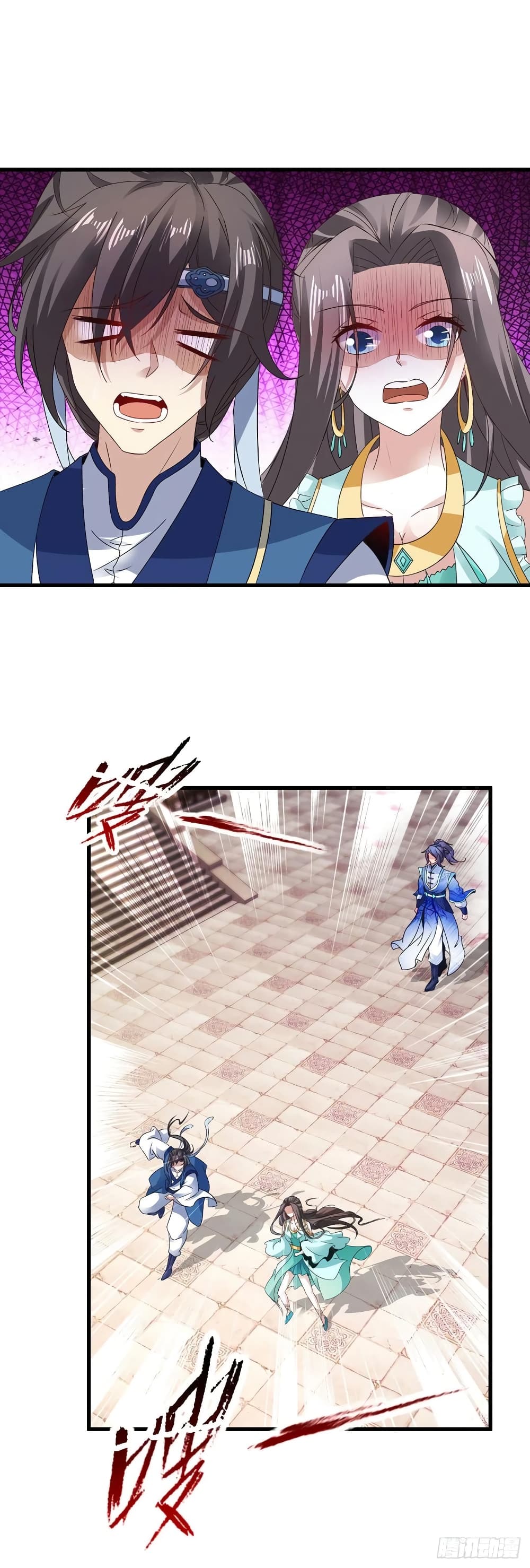 Divine Soul Emperor ตอนที่ 192 (14)