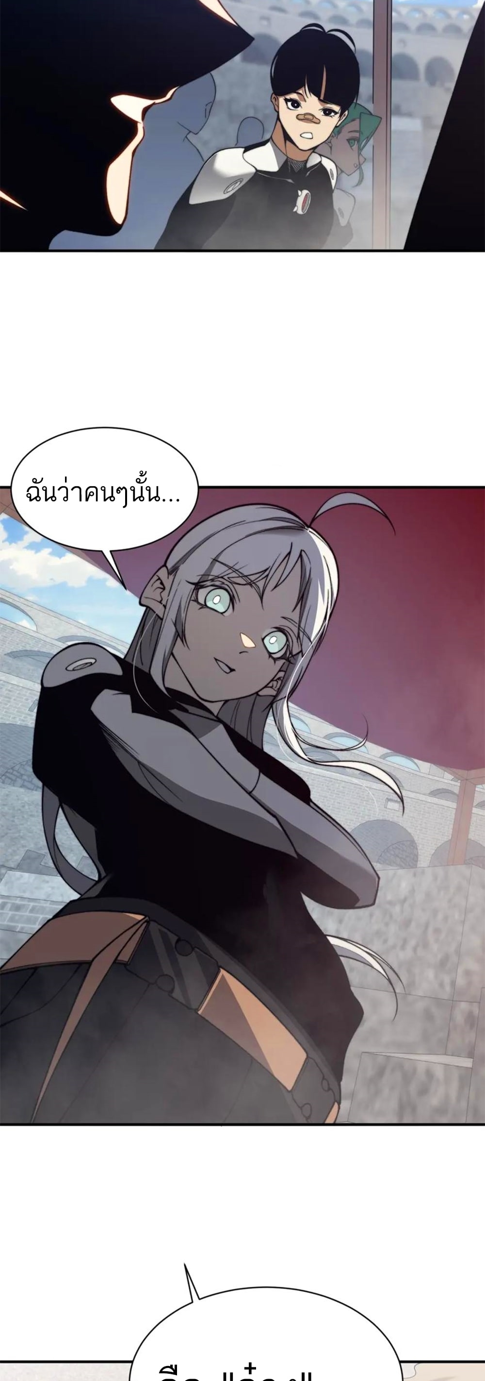 demonic evolution 26.34