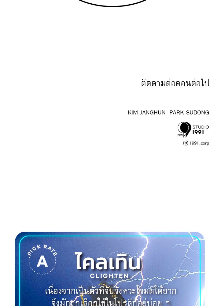 Double Click 59 (152)