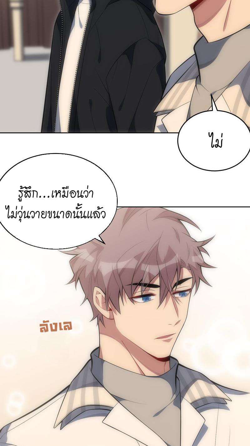เชลยรัก31 42