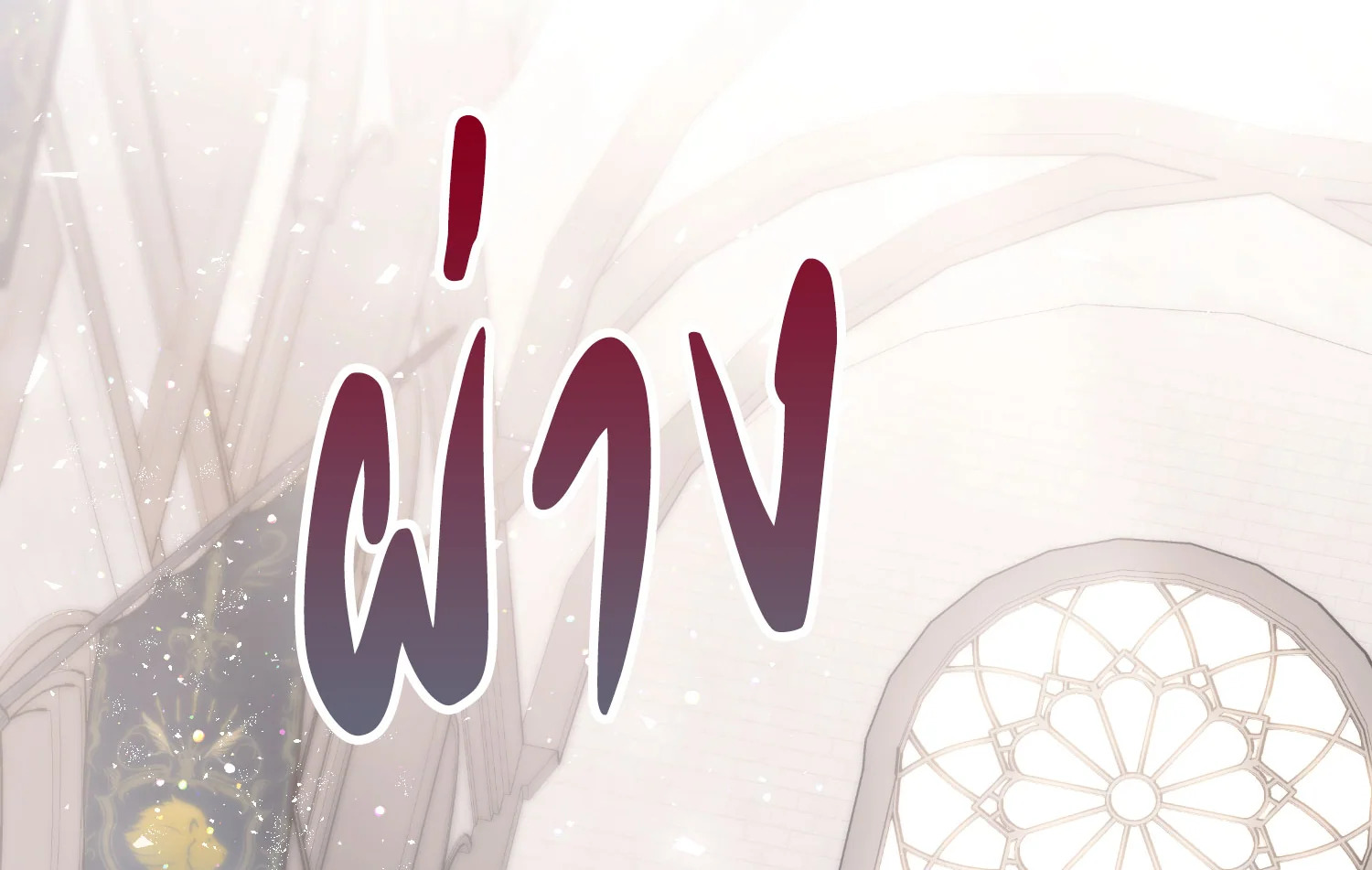 The Tyrant’s Tranquilizer 17 054