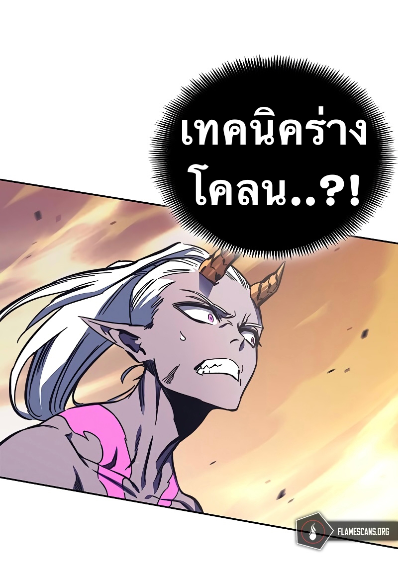 X Ash 55 (11)