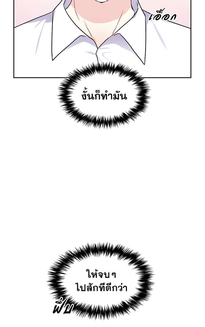 ท้องฟ้าของผม30 42