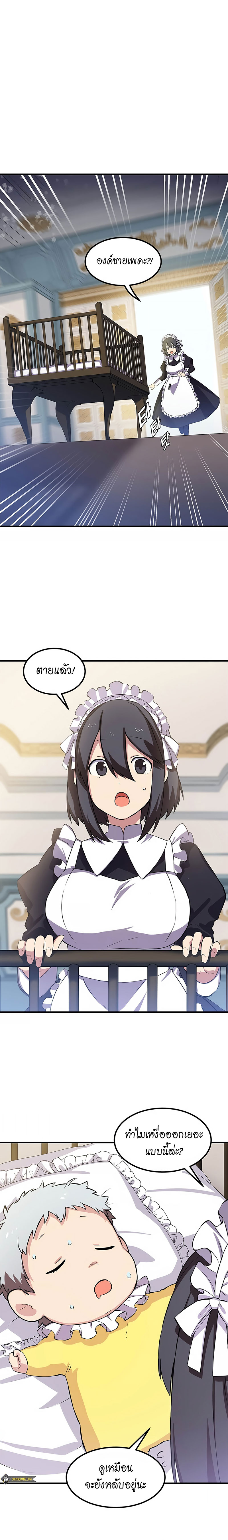 how a former pro takes advantage by doing an easy job 3.01