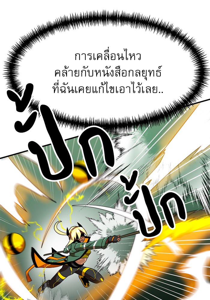 Double Click 54 (115)