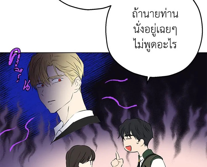 Actually I Was the Real One 9 100