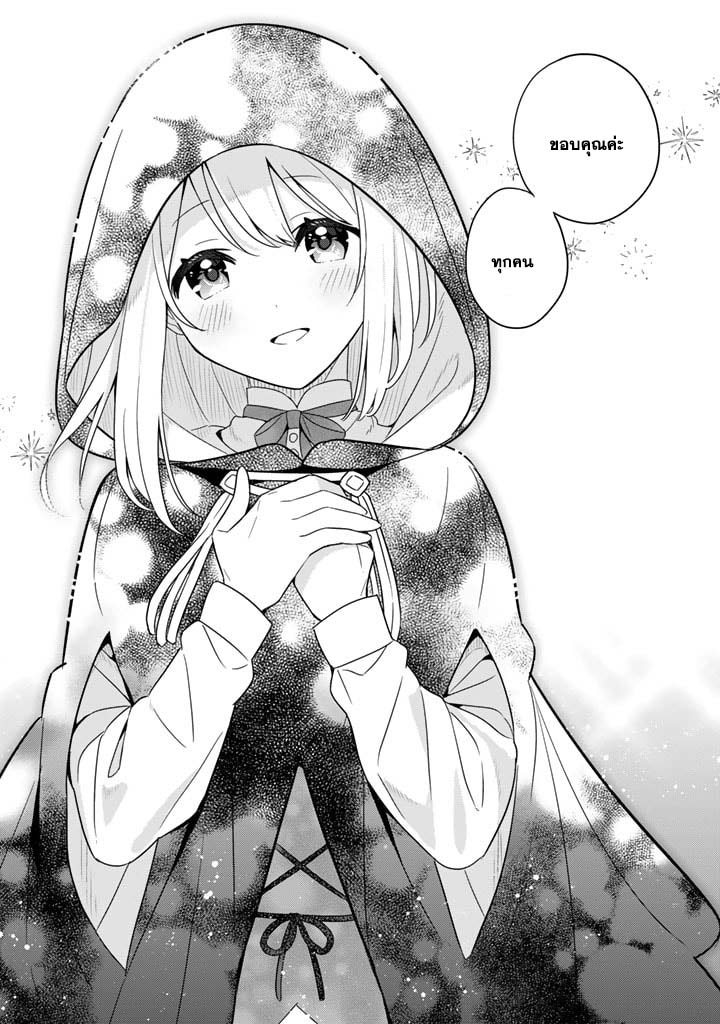 Konyaku Haki Sareta Reijo 59 (10)