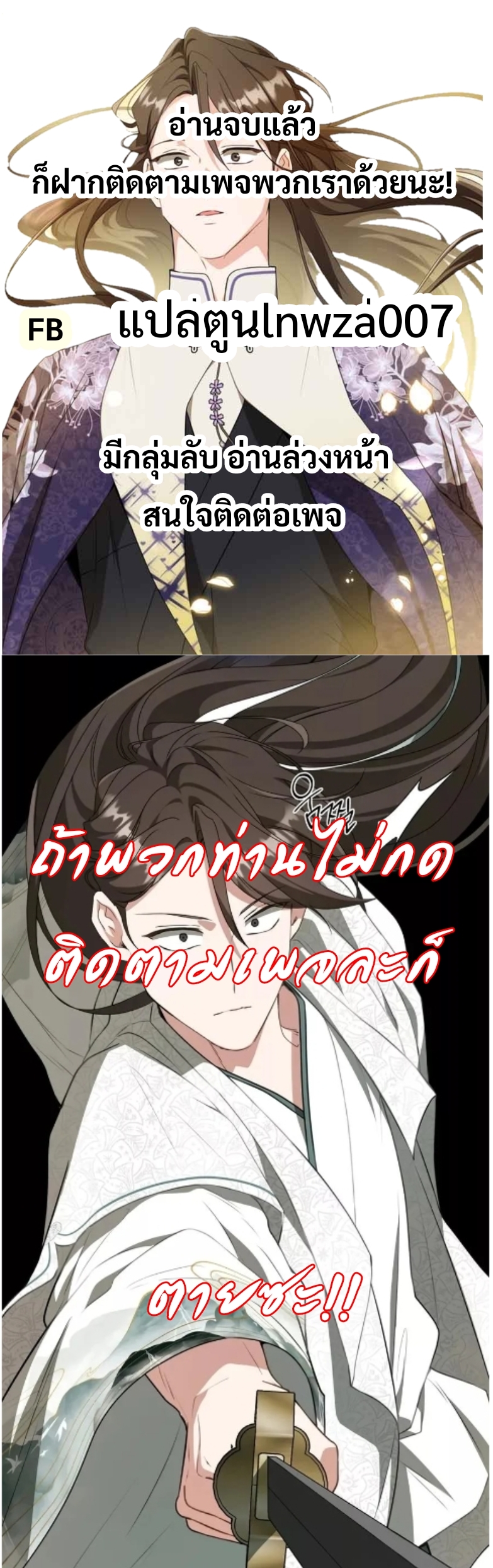 Forget About My Husband, I'd Rather Go Make Money 3 (40)