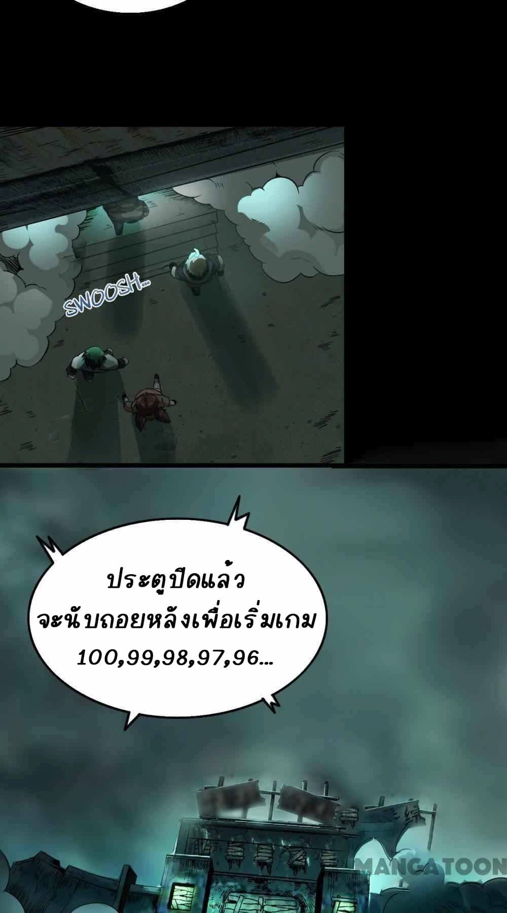 An Adventure in Paradise à¸•à¸­à¸™à¸—à¸µà¹ˆ 17 (29)